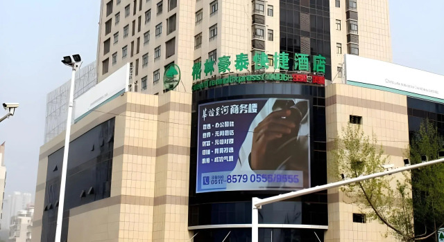GreenTree Inn Jiangsu Huai An Hexia Acient Town Zhou Enlai Memorial Hall Express Hotel, Book Hotel Hoteller i Hexia med parkering, Parkering