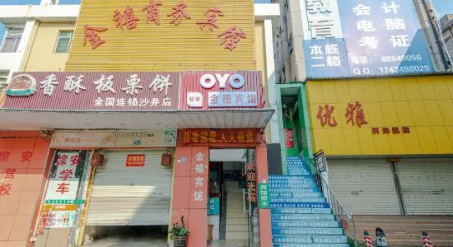 OYO Shenzhen Jinxi Hotel, Rezerwuj Hotel Hotele w Shenzhen z parkingiem, Parking