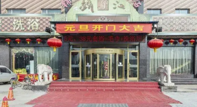 Jinjiang Hotel, Book Hotel Taiyuan Shanxi