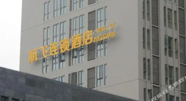 Hangfei Chain Hotel (Chongqing University Town Center), Prenota Hotel Hotel a Chongqing Area con parcheggio, Parcheggio