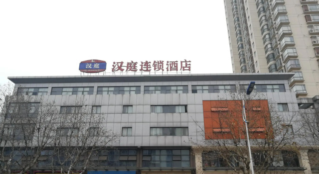 Hanting Hotel Changshu Pedestrian Street, Boek Hotel Suzhou (Jiangsu) 