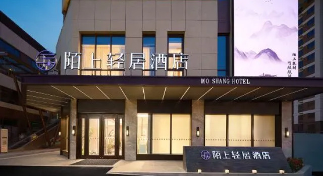 Mo Shang Hotel, Varaa Hotelli Tangshan Hebei