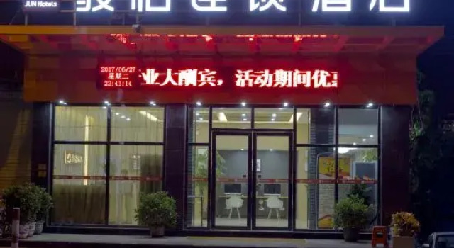 Di'ao Chain Hotel, Rezervasyon Otel Guangdong otoparklı oteller, Otopark