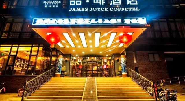 James Joyce Coffetel Beijing Yizhuang Rongjing East Street Subway Station, Boek Hotel Hotels in Beijing Province met parkeren, Parkeren