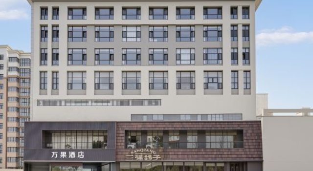 Wanguo Hotel (Puyang County Government Branch), Varaa Hotelli Puyang Henan