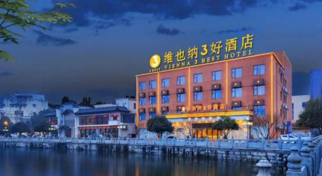 Vienna 3 Best Hotel (Jing County Hehuatang), Rezerwuj Hotel Xuancheng Anhui