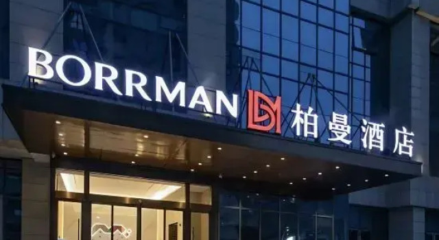 Borrman Hotel (Beijing Shunyi Hyundai Motor Center)