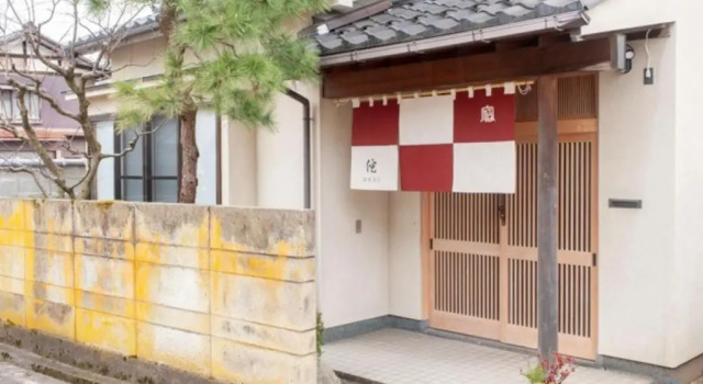 WABI - Vacation STAY 52963v, Rezervovat Hotel Hotely v Ishikawa s parkováním, Parkování