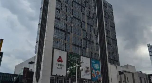 Boyue Meisu (Guangzhou Aoyuan Plaza)