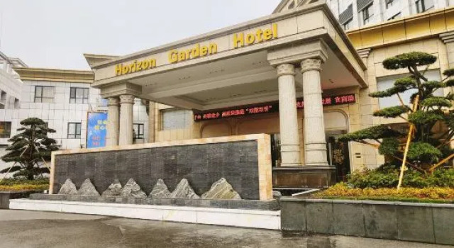 Horizon Garden Hotel, Buchen Sie Hotel Business-Hotels in Anqing, 4* 5*