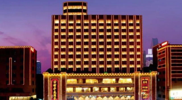 Huayuan Hotel, Buchen Sie Hotel Huangpu Guangzhou