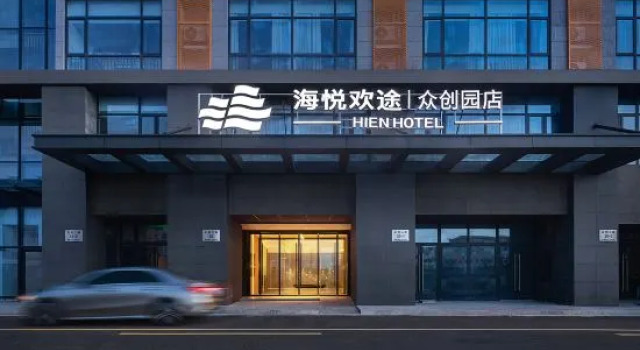 Hien Hotel, Prenota Hotel Hotel a Ningbo con parcheggio, Parcheggio