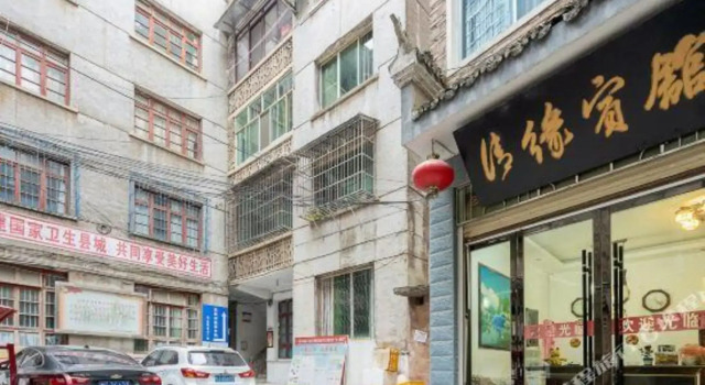 Qingyuan Motel, Rezervați Motel Zhenyuan Guizhou