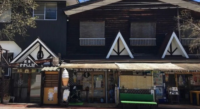 Minshuku Suzuransou, Buchen Sie Hotel Tateshina 