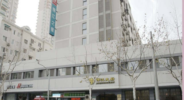 Jinjiang Inn Shanghai Luwan Liyuan, Забронировать Отель Хуанпу Шанхай