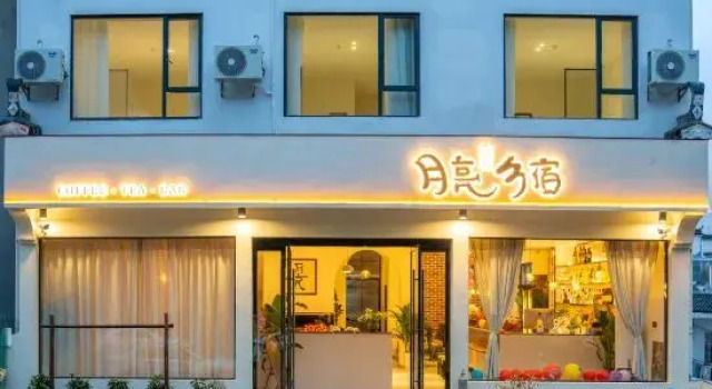 Moon Villa wu yuan, Prenota Villa Shangrao Jiangxi
