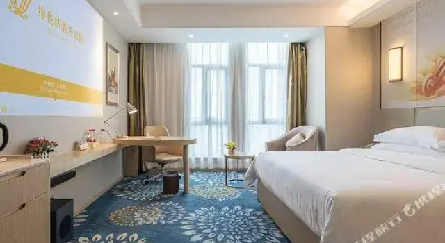 Vienna International Hotel (Hefei Huangshan Road), Prenota Hotel Shushan 