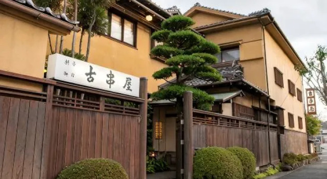 Kogushiya, Rezerwuj Hotel Hotele w Chugoku z parkingiem, Parking