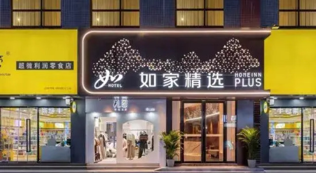 Home Inn Selected (Guangzhou Tianhe Olympic Sports Center Branch), Boek Hotel Hotels in Guangdong met parkeren, Parkeren