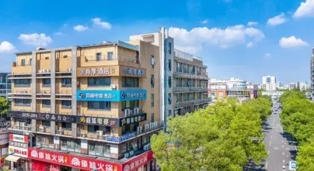 Shangji Hotel (Shanghai University Baoshan Campus Branch), Varaa Hotelli Shanghai Shanghai