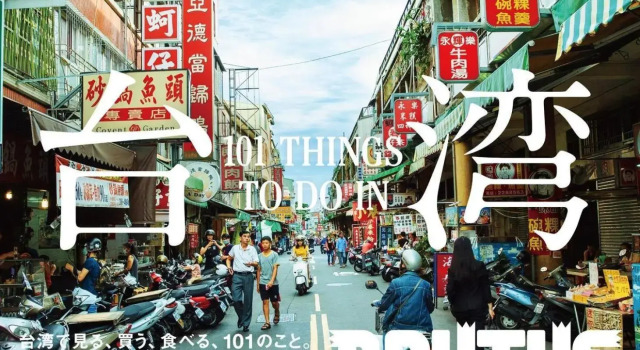 捉鳳凰-府城百年老屋包棟民宿 Catchphoenix centennial guesthouse民宿編號124