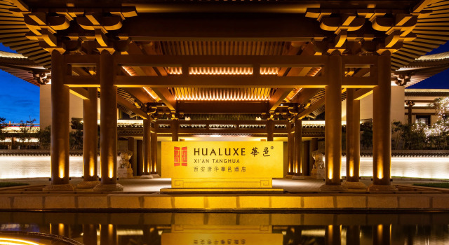 HUALUXE Hotels and Resorts Xi'an Tanghua, an IHG hotel, Rezerwuj Hotel Hotele w Yanta z basenem, Basen