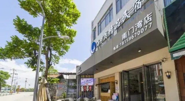 Haizhongyue Boutique Homestay (Nanmenwan Branch), Book Boutique Zhangzhou Fujian