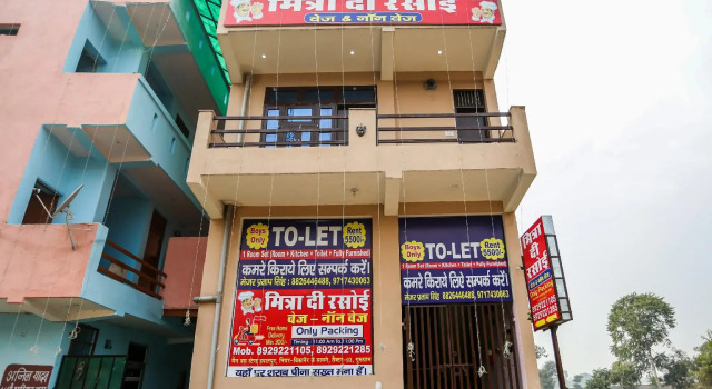 Star Residency by OYO Rooms