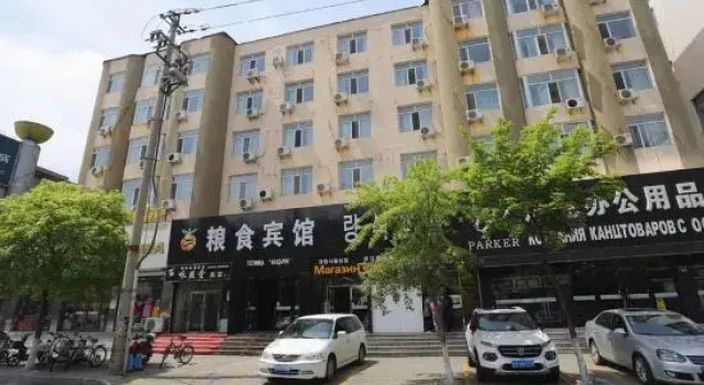 Grain Hotel