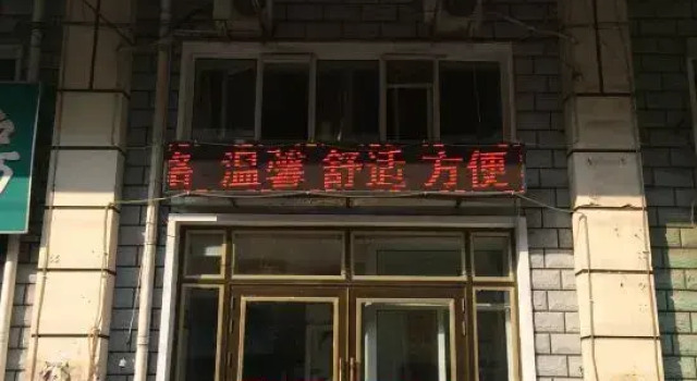 Mudanjiang Xinle Guesthouse General Branch, Prenota Hotel Hotel a Heilongjiang con parcheggio, Parcheggio