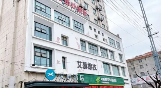HanTing Hotel (Shangcai), Boek Hotel Hotels in Henan met parkeren, Parkeren
