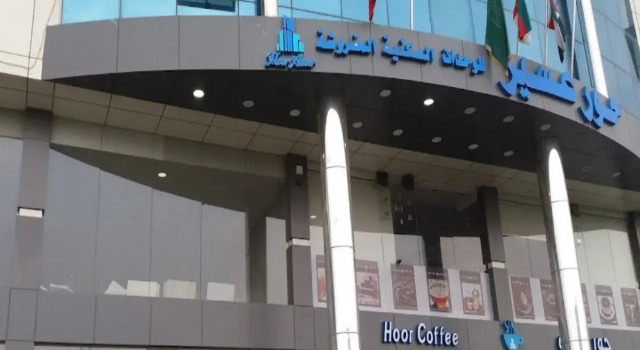 Hoor Aseer, Buchen Sie Hotel Chamis Muschait Provinz Asir