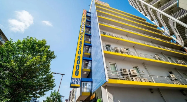 Super Hotel JR Shin-Osaka Higashiguchi, Забронировать Отель Отели Осаки с парковкой, рядом с Live Bar D.III, Парковка
