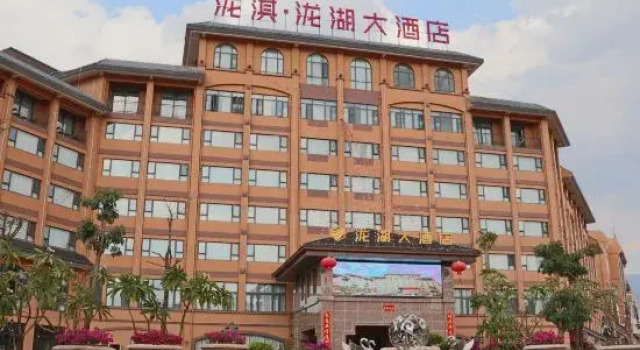 Longqi Longhu Hotel