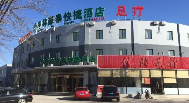 Greentree Inn Beijing Tongzhou District Yujiawu Te, Book Hotel Hoteller i Beijing Province med parkering, Parkering