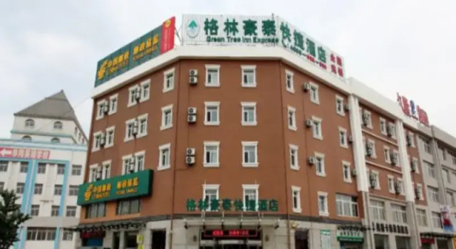 Люкс GreenTree Inn Liaoning Province Huludao City Xingcheng Shoushan Express Hotel