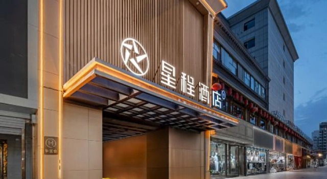 Starway Hotel (Zhangye Bell Tower), Book Hotel Zhangye Gansu