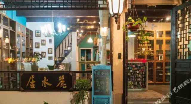 Zhouzhuang Lishui House, Забронировать Отель Сучжоу Китай