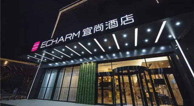 Люкс Echarm Hotel Kaifeng Jinming Plaza
