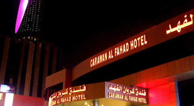 Carawan Al Fahad Hotel