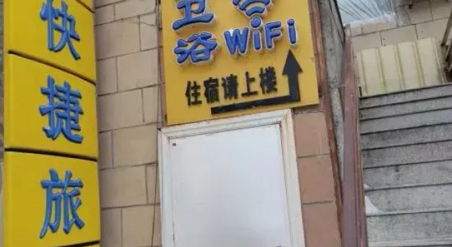 Home Inn Express, Prenota Hotel Qiqihar Heilongjiang