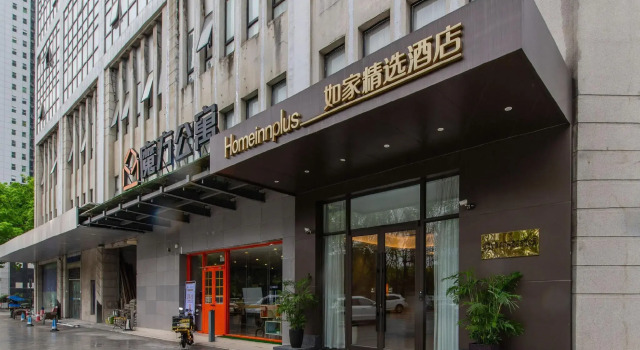 Homeinn Select (Shenzhen Science and Technology Park), Забронировать Отель Наньшань Шэньчжэнь, рядом с Jiulong Square