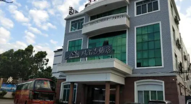 Guangzhou Jinhe Hotel, Rezervasyon Otel Guangdong otoparklı oteller, Otopark