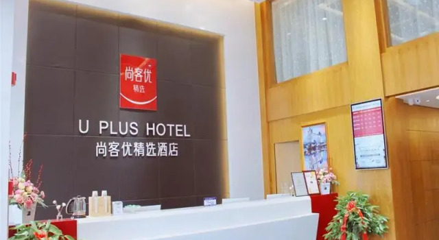 Thank Inn Plus Hotel Hubei Ezhou Echeng District Wuhan East Ocean World