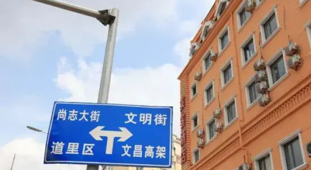 Laike Hotel (Harbin Railway Station Museum), Varaa Hotelli Harbin Heilongjiang