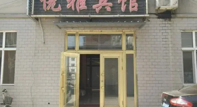 Yueya Hotel, Varaa Hotelli Jiamusi Heilongjiang