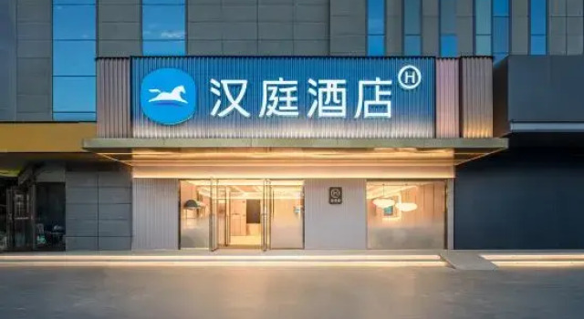 HanTing Hotel (Lanzhou Anning Wuyue Plaza), Book Hotel Anning 