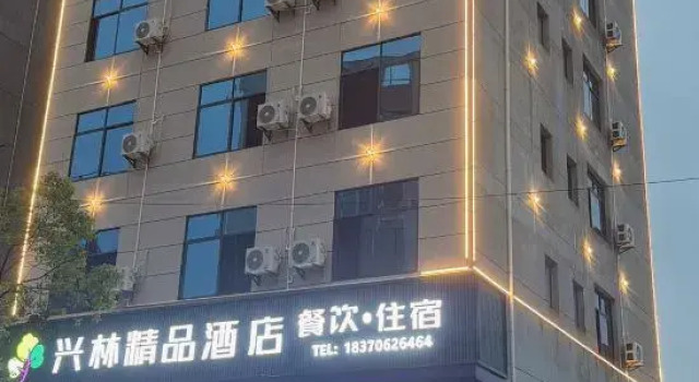 Xinglin Boutique Hotel, Rezerwuj Boutique Hotel Jian Jiangxi