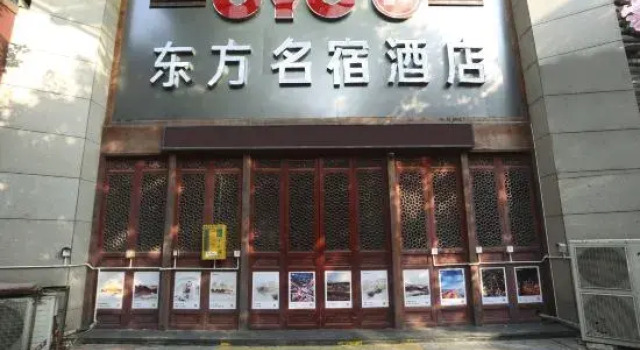 songfangmingsu