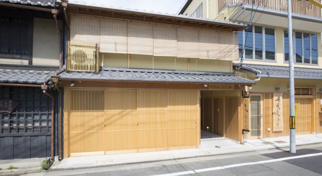 Kikue Hotel Kyoto, Забронировать Отель СПА-отели Киото, рядом с Сад Шосейен, SPA-услуги